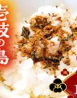 nakayosi_1
